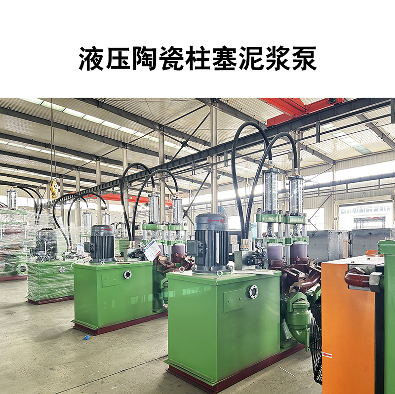 節(jié)能立式柱塞泵的作用