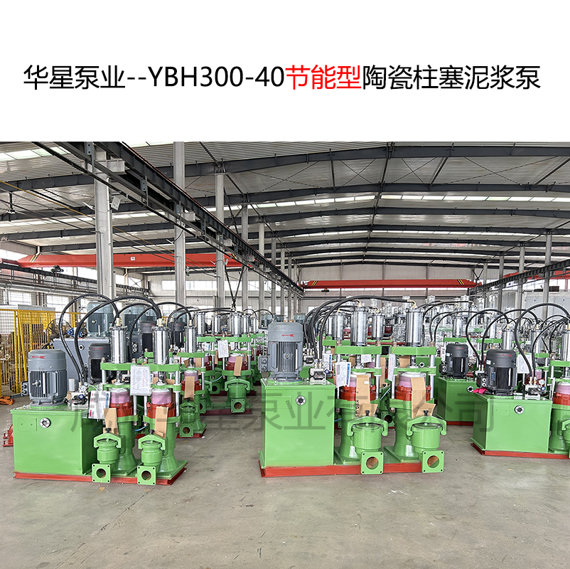 YBH200-19壓榨進(jìn)料泵7.5KW