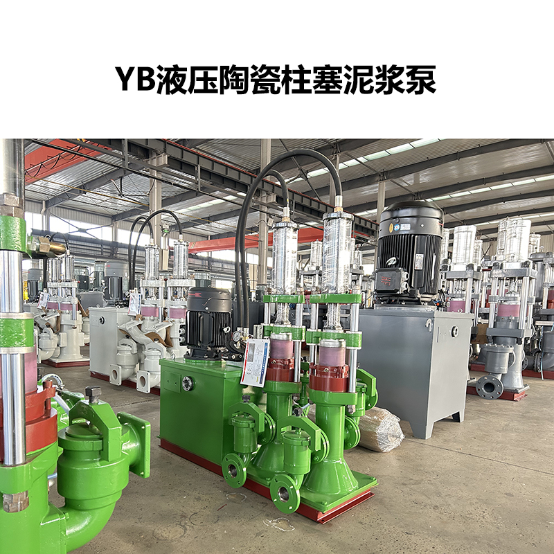 選礦廠輸送高濃度礦漿用什么泵？