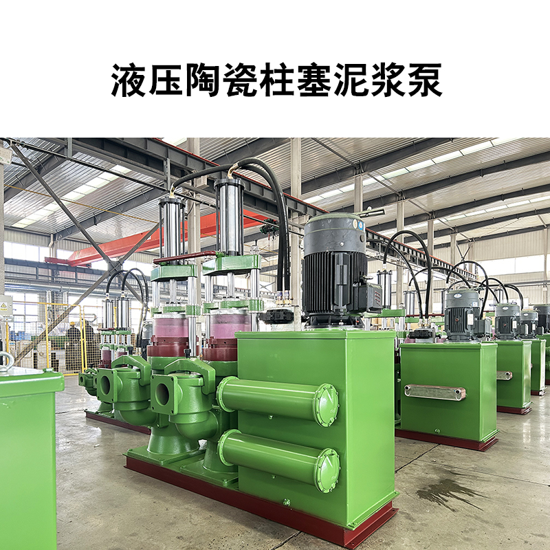 YB系列柱塞泵能輸送市政污泥嗎？