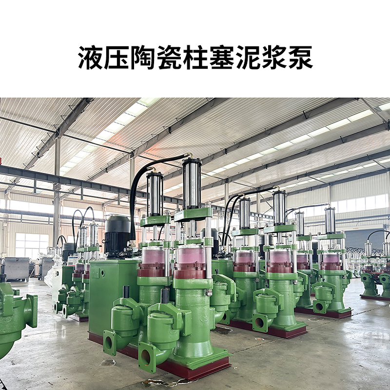 節(jié)能泥漿泵工作原理