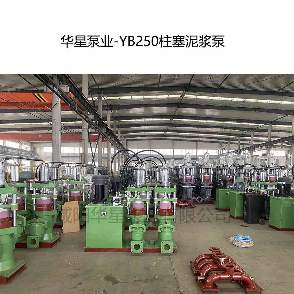 石材切割廠購買一臺YB250柱塞泥漿泵